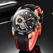LIGE Men Watches Top Brand Luxury Business Quartz Watch Men Fashion Waterproof Date Chronograph WristWatch Relogio Masculino+Box 2024 - buy cheap