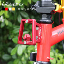 Litepro CNC алюминиевый сплав складной велосипед Передняя сумка блок несущей для велосипеда Sbag Basket 73g для brompton 2024 - купить недорого