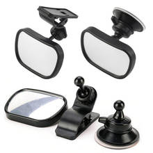 Adjustable Baby Car Mirror Car Back Seat Safety View Rear Baby Child Safety Mirror Clip And Sucker Mount Rearview Mirror 2024 - buy cheap