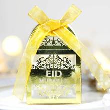 10 шт. ИД Мубарак коробка конфет DIY вечерние день рождения ребенка, Подарочная Коробки Happy исламский мусульманский аль‐фитр Рамазан Карим украшения для праздника Вечерние 2024 - купить недорого