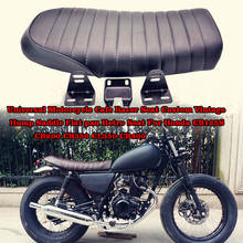 Universal Motorcycle Cafe Racer Seat Custom Vintage Hump Saddle Flat pan Retro Seat For Honda CB125S CB200 CB350 CL350 CB400 2024 - buy cheap
