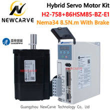 Leadshine H2-758 2phase Hybrid Servo Stepper Motor Driver NEMA 34 86HSM85-BZ-E1 8.5NM With Brake Encoder Cable NEWCARVE 2024 - buy cheap