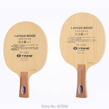 Original Milkey way Yinhe J-1 (ONE Layer AYOUS) Table Tennis Blade powerful loop table tennis rackets racquet sports pingpong 2024 - buy cheap