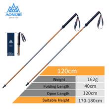 AONIJIE E4201 Lightweight Folding Carbon Fiber Trekking Poles Ultralight Quick Lock Hiking Pole Race Running Walking Stick 2024 - buy cheap