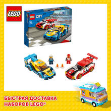 Designer Lego city Nitro wheels 60256 racing cars 2024 - buy cheap