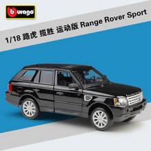 Модель автомобиля Bburago 1:18 Range Rover Sport, коллекционная игрушка 2024 - купить недорого