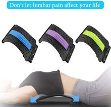 Fitness Back Massager Back Stretcher Lumbar Stretching Device  Stretch Relax Stretcher Lumbar Support  Spine Pain Relief 2024 - buy cheap