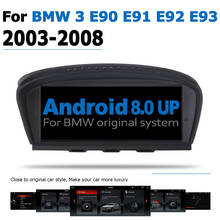 Car DVD Player For BMW 3 Series E90 E91 E92 E93 2003~2008 original ccc System Android 8.0 up Autoradio GPS Navigation 2024 - buy cheap