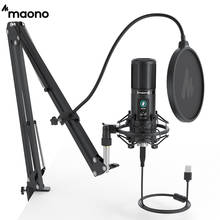 Микрофон MAONO PM421, USB, 192 кГц/24 бит, профессиональный кардиоидный конденсаторный микрофон, отключение звука в одно касание, микрофон регулятор усиления 2024 - купить недорого