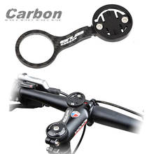 Велосипедный держатель для руля, настольный карбоновый держатель Garmin Bryton CATEYE, для горных велосипедов, GPS, для езды на велосипеде 2024 - купить недорого