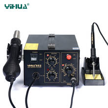 Brushless Fan Hot Air Heat Gun Soldering Station With Nozzles Soldering Iron Station YIHUA 852 2024 - buy cheap