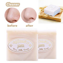 Rice/Milk Soap 60g Whitening/Moisturizing/Lighten dark spots Make Skin Smooth 2024 - buy cheap