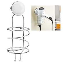 Hair Dryer Holder Spiral Shaped Suction Cup Hair Dryer Rack Hanger Bathroom Storage 2024 - buy cheap