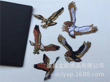 10pcs/lot Large Embroidery Patch Flying Eagle Owl Animal Clothing Decoration Sewing Accessories Diy Iron Heat Transfer Applique 2024 - buy cheap