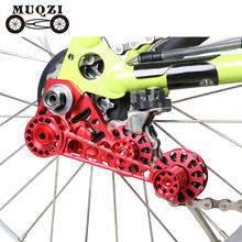 MUQZI Складная велосипедная направляющая цепи с одним диском 2/3/6 задний переключатель скорости натяжитель цепи для внутреннего и внешнего переключения Brompton 2024 - купить недорого