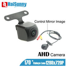 AHD Reverse Reversing Backup Camera hd Fisheye Lens CCTV High Definition170° Angle Night Vision 1280X720P Rear View Mirror Image 2024 - buy cheap