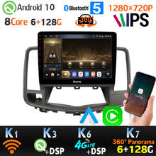 1280*720 Android 10 6G+128G Car Multimedia Player For Nissan Teana J32 GPS Radio 4G LTE WiFi DSP 360 4*AHD Camera SPDIF CarPlay 2024 - buy cheap