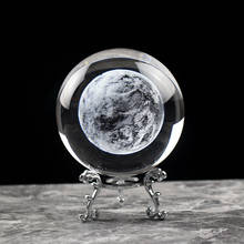 Bola de cristal con grabado láser 3D, decoración Global del hogar, artesanía de cristal, esfera, astronomía, regalos, 8CM 2024 - compra barato