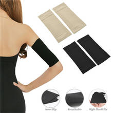 Woman Arm Shaping Band Adult Elastic Beam Arm Gloves Thin Arm Fitness Arm Band For Women Solid One Size Armband New High Quality 2024 - buy cheap