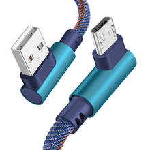 Кабель Micro USB, 90 градусов, 2,4 А, для быстрой зарядки и передачи данных 2024 - купить недорого