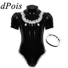 Mens Adults Sissy Maid Cosplay Costume  Sexy Hommes High Neck Short Puff Sleeve Gay Male Wet Look Patent Leather Lace Bodysuit 2024 - buy cheap