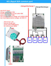 DYKB 4S 12V Lifepo4 Lithium Iron Phosphate Battery Protection Board 150A 100A 50A High Current 3.2V Pack BMS PCM W/ Balance 2024 - buy cheap