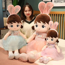 Big Size 105/140cm Kawaii Plush Skirt Girl Dolls Soft Stuffed Dolls Lovely Plush Toys Girl Toys Kids Birthday Valentine Gift 2024 - buy cheap