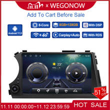 Автомобильный DVD-плеер Carplay DSP IPS Android 11,0 6 ГБ + 128 Гб LTE GPS WIFI Bluetooth 5,0 RDS радио для ssangyong Kyron Actyon 2005-2013 2024 - купить недорого