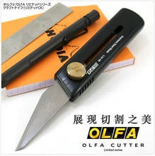 OLFA Limited Craft Knife / Ltd-06 2024 - buy cheap