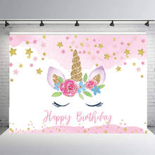 BEIPOTO Pink Unicorn Backdrop for Photography Girl Baby shower Birthday party Banner photo background Candy Table dessert  tt-5 2024 - buy cheap