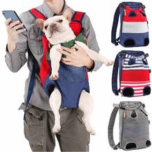 Pet Carrier Backpack Breathable Mesh Outdoor Travel Products Bags For Small Medium Dogs Cat Bulldog Puppy Double Shoulder Bag 2024 - buy cheap