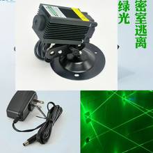 12V 100mW 532nm Dot Green Laser Diode Module Locator Room Escape Lights 33x55mm 2024 - buy cheap