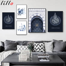 Arte de pared de caligrafía islámica, flor árabe, pintura impresa en lienzo, regalos para habitación, decoración del hogar interior 2024 - compra barato