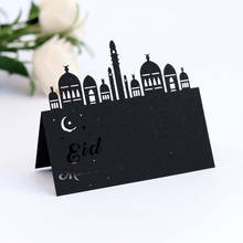 Tarjetas de invitación de mesa Eid Mubarak, anillo de servilleta y caja, decoración de Ramadán Kareem para el hogar, fiesta, Festival, Ramadán, Mubarak, DIY, 10 Uds. 2024 - compra barato