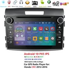 Автомобильный DVD-плеер на Android 10 для Honda CRV 2012-2016, GPS-навигация, стереоголовное устройство, 2 DIN, радио, магнитофон, мультимедийный проигрыватель IPS 2024 - купить недорого