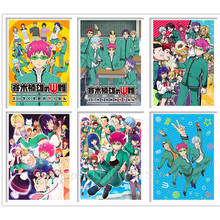 5D DIY Diamond Painting Anime The Disastrous Life Of Saiki K Season Diamond Mosaic Embroidery Cross Stitch Kids Room Decor Gift 2024 - buy cheap