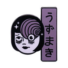 Junji Ito Uzumaki Lapel Pin Japanese Horror Cult Manga Anime Jewelry 2024 - buy cheap