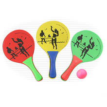 3 цвета пляжный мяч ракетки деревянный набор из 2 весла мяч для взрослых песок командные игры Теннис/Бадминтон/Pingpong ракетки 2024 - купить недорого