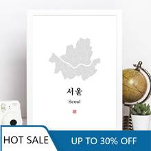 Сеул, Корея, Карта города, Настенная картина, холст, постеры, печать корейских букв, Настенный декор, современный для азиатской эстетики, украшение для дома 2024 - купить недорого