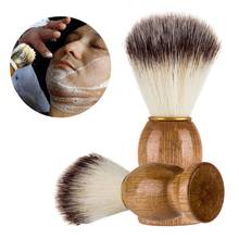 Mens Shaving Brush with Wooden Handle Soft Nylon Hair Face Cleaning Makeup Beard Cleaner Luxury Professional Barber Salon G99E 2024 - compre barato