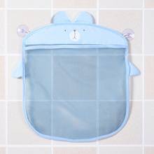 MultiPurposes Korean Fashion Sucker Design Cartoon Home Bathroom Mesh Bags Waterproof Baby Kid Toy Storage Net Bag Drop Shipping 2024 - buy cheap