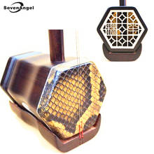 Handmade Chinese erhu musical instrument Lulinsheng two stars erheen with bag bow send erhu selfstudy book 2024 - buy cheap