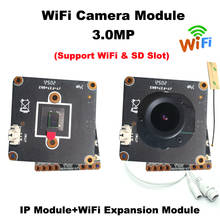 Minicámara WiFi HD de 3.0MP, módulo de cámara de vigilancia de seguridad inalámbrica, placa base con ranura para tarjeta Micro SD, módulo WiFi adicional 2024 - compra barato