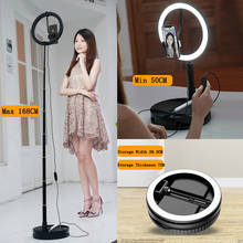 Photography Studio 26cm/10" Ring Light Stand Foldable Stretchable up to 168cm/66 Kits for Photo Video Selfie Makeup Fill Light 2024 - buy cheap