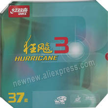 DHS NEO Ураган 3 NEO Hurricane3 NEO Ураган-3 Пунктов-in Настольный Теннис Пинг-Понг Резина с Orange Губка 2.15-2.2 мм 2024 - купить недорого