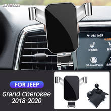 Автомобильный мобильный телефон держатель зажим для Jeep Grand Cherokee 2018 2019 2020, устанавливаемое на вентиляционное отверстие в салоне автомобиля GPS подставка тяжести навигации кронштейн аксессуары для ванной комнаты 2024 - купить недорого