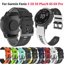 Pulseira de relógio para fenix, 6x, pro 5x, silicone, fácil ajuste, pulseira para relógio 2024 - compre barato