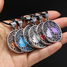 Natural Shell Red Purple Abalone Shell Mother of Pearl Shell Necklace Pendants Charms Women Gift Size 33x38mm Length 55cm 2024 - buy cheap