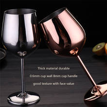520ml Stainless Steel Red Wine Glass Silver Rose Gold Goblets Juice Drink Champagne Goblet Party Barware Kitchen Tools 2024 - buy cheap