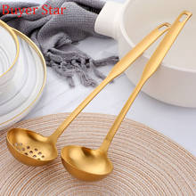 2Pcs/Set Gold Spoon Stainless Steel Soup Ladle Scoup Skimmer Long Handle Cooking Tool set Table Kitchen Accessories for Hot Pot 2024 - buy cheap